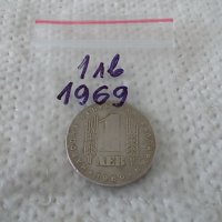 Стара монета 1 лев 1969 г., снимка 4 - Нумизматика и бонистика - 36693438