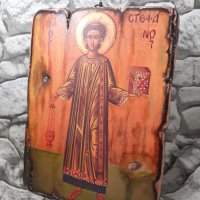 Икона на свети Стефан 25/19 см, подходяща за Стефановден 27 декимври, снимка 3 - Икони - 43464274