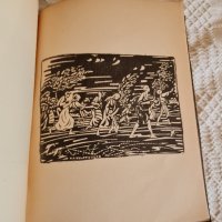 антикварна книга Жътва Владимир Русалиев първо издание 1931ва , снимка 5 - Антикварни и старинни предмети - 40771685