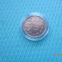 Рядка голяма и едра монета 20 риал Иран , снимка 1 - Нумизматика и бонистика - 43293505