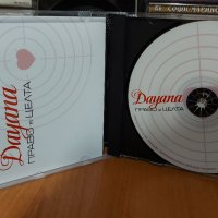 Даяна-Право в целта -CD, снимка 2 - CD дискове - 37264917