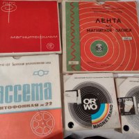 Ролки за магнетофон / киномашина -от 1961  до 1971 г, снимка 8 - Колекции - 16871325