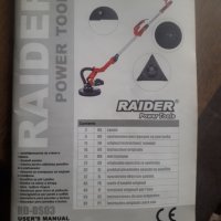 Жираф за шлайфане RAIDER RD-DS03 , снимка 1 - Куфари с инструменти - 43864358