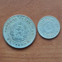продавам Монети НРБ 1951г, снимка 4 - Нумизматика и бонистика - 43391481