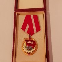Орден Червено знаме на труда, снимка 1 - Антикварни и старинни предмети - 43856205