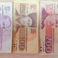 Лот 35 банкноти 1991 - 1993, снимка 1 - Нумизматика и бонистика - 38859825