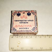 Много стара кутия за чай ВЛАСТРА - Царска Русия, снимка 5 - Антикварни и старинни предмети - 32435805