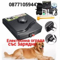Електронен нашийник за куче водоустойчиви,GPS, Ловни камери, електропастири, бийпари, антилай..., снимка 15 - Други - 39709052