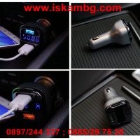 Двойно USB зарядно за кола адаптер волтметър амперметър тестер универсален 4 в 1 автомобилно зарядно, снимка 6 - Аксесоари и консумативи - 28402868