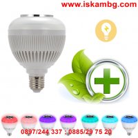 Смарт LED крушка с Bluetooth и високоговорител , снимка 1 - Друга електроника - 28527480