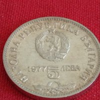 Юбилейна Сребърна монета  5 лева 1977г. Петко Славейков за колекционери 28022, снимка 5 - Нумизматика и бонистика - 37243642
