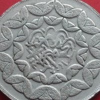 Красива Арабска монета рядка за КОЛЕКЦИЯ ДЕКОРАЦИЯ 41691, снимка 2 - Нумизматика и бонистика - 43015681