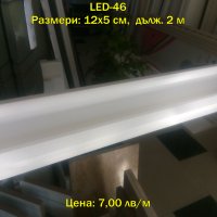 Профили от стиропор за LED ОСВЕТЛЕНИЕ - 3, снимка 8 - Строителни материали - 31579041
