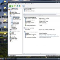 Видео карта NVidia GeForce Albatron FX5200P AGP, снимка 12 - Видеокарти - 27603262
