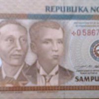Банкноти за колекции 2, снимка 13 - Нумизматика и бонистика - 44034507