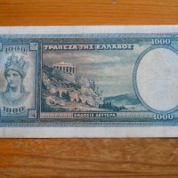 банкноти - Гърция, снимка 4 - Нумизматика и бонистика - 27017244