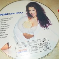 РЕНИ-КАТО ПТИЦА ЦД 1006221816, снимка 4 - CD дискове - 37044944