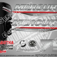 MERCURY 75 hp FS 2019-2022 Меркюри извънбордов двигател стикери надписи лодка яхта outmerfs3-75, снимка 1 - Аксесоари и консумативи - 43249256