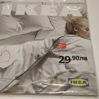 IKEA / ИКЕА - Каталог 2020, снимка 5 - Други - 27675501