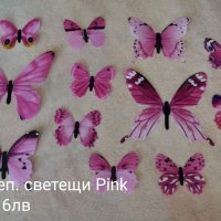 3D пеперуди, водни кончета и други декорации, снимка 7 - Декорация за дома - 33538939