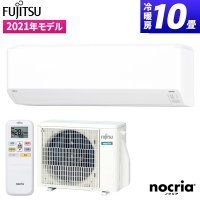 Японски Климатик Fujitsu AS-C251L, NOCRIA C, Хиперинвертор, BTU 12000, A+++, Нов, снимка 2 - Климатици - 24054298
