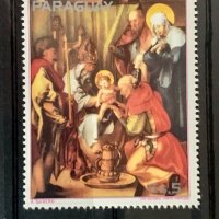 1087. Парагвай 1982 = “ Изкуство и Религия. Живият Христос ” ,**,MNH, снимка 1 - Филателия - 37361798