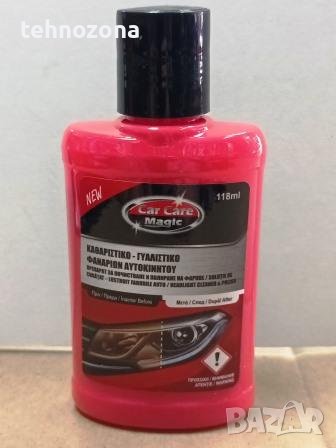 Паста за полиране стъклата на автомобилни фарове, Car Care Magic 118 мл.. , снимка 1