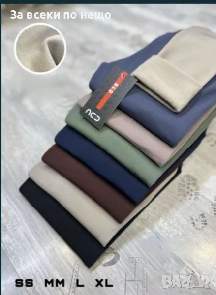 Дамски ватиран клин - Налични различни цветове Код A357, снимка 1