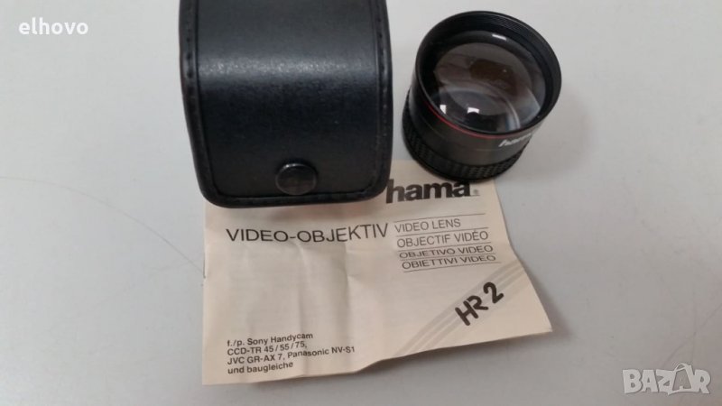 Обектив Hama HR2, снимка 1