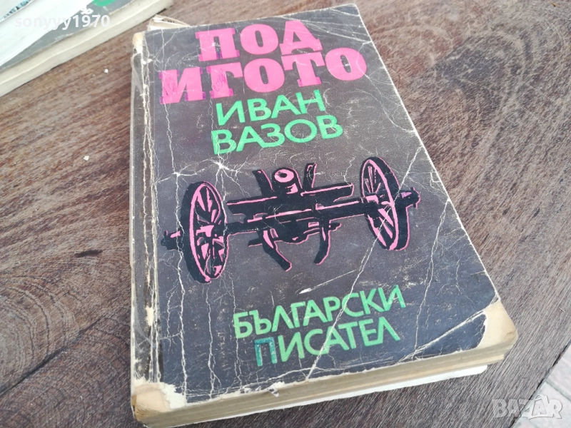 ПОД ИГОТО 2810250752LCHERY, снимка 1