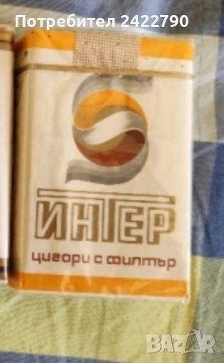 Стари опаковка запечатана цигари, снимка 1