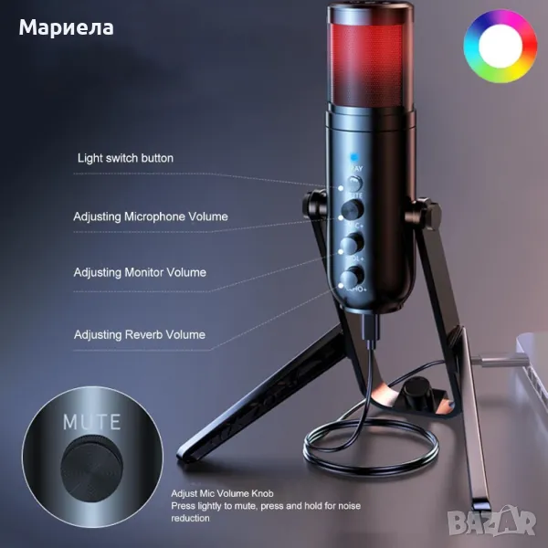 USB микрофон / микрофон за игри с RGB светлина, намаляване на шума 3,5 мм жак, снимка 1