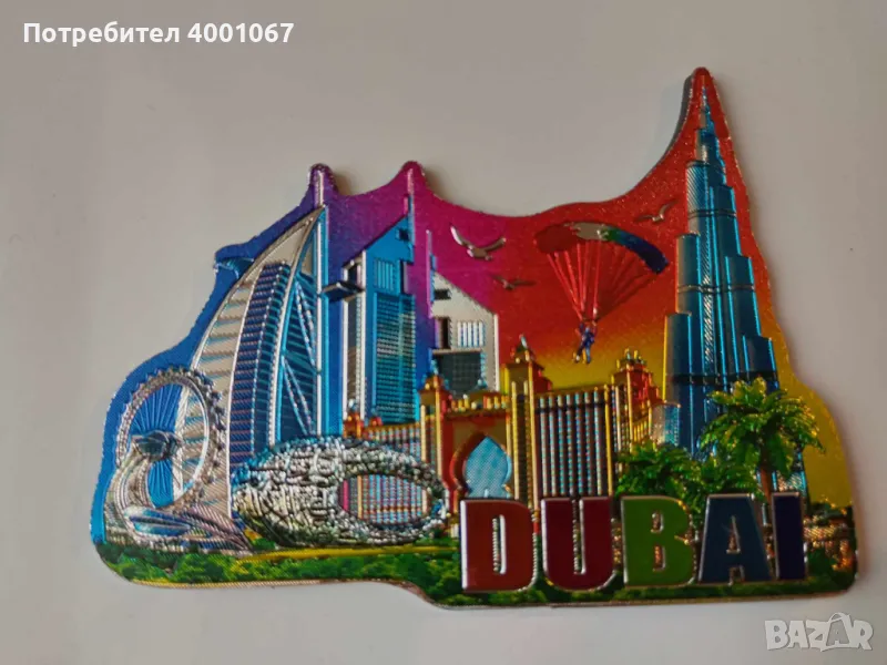 магнитче от Дубай ( артикул 2), снимка 1