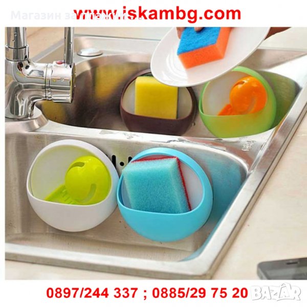 Поставка - органайзер, снимка 1