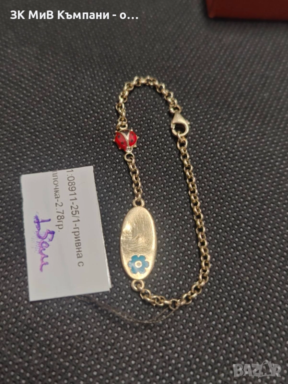 Златна детска гривна  2.78гр 14к 15см, снимка 1