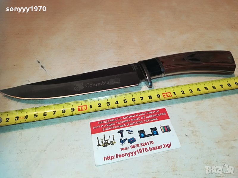 columbia 30см нож/кама 0206212059, снимка 1