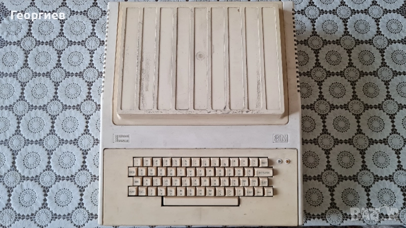 Компютър Правец 8М работещ , снимка 1