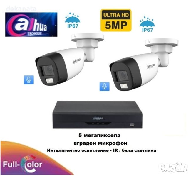 Full Color 5 МР Dahua видеонаблюдение - DVR + 2 булет Full Color камери с вграден микрофон, снимка 1