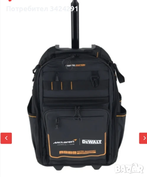 Раница Dewalt 130лв, снимка 1