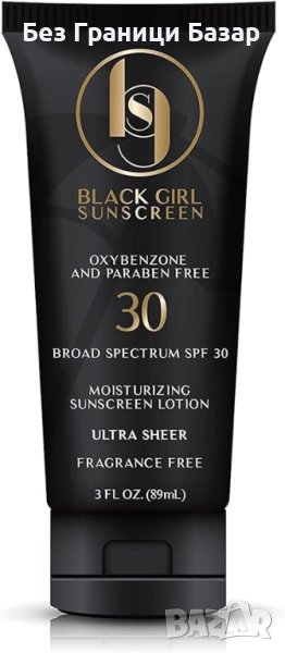 Нов Слънцезащитен крем SPF 30 за тъмна кожа Подарък, снимка 1