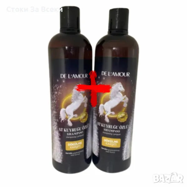 Шампоан Конска Опашка с Кератин против Косопад и за Бърз Растеж 700 мл 1+1 Подарък, снимка 1