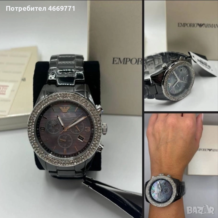 EMPORIO ARMANI AR 1455, снимка 1