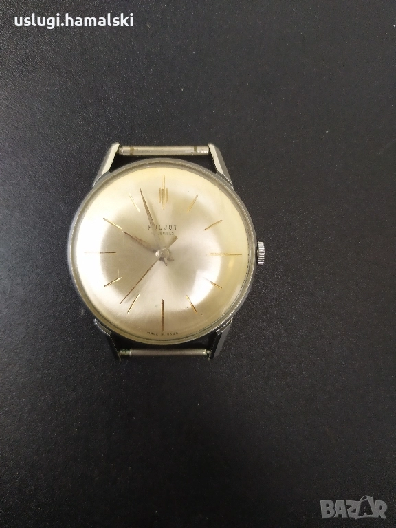 Стар руски часовник Полет, снимка 1