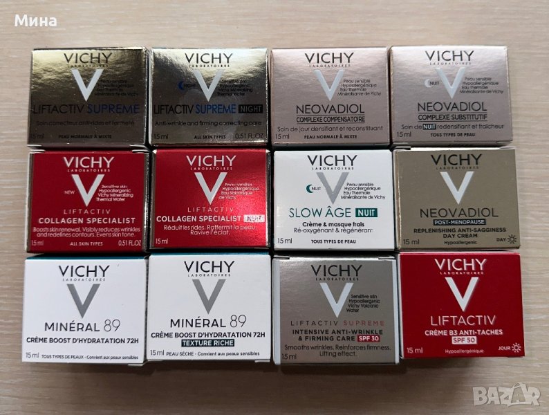 Фон дьо тени и козметика Vichy, снимка 1