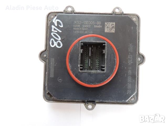 Дросър / Лед модул / Ксенон баласт Land Rover Range rover / Jaguar код JK52-13E005-BB / 147000046704, снимка 1