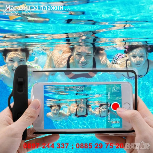 Универсален Водоустойчив калъф за смартфон, снимка 1