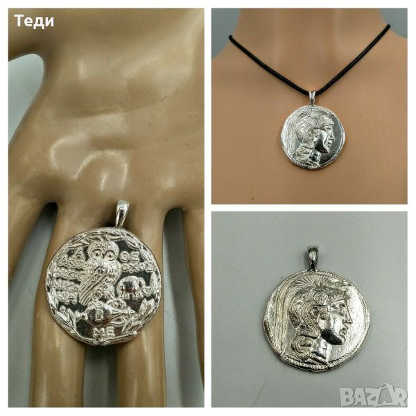 Сребърен медальон – монета, подражание  на антична монета от Атина, с подарък връзка, снимка 1