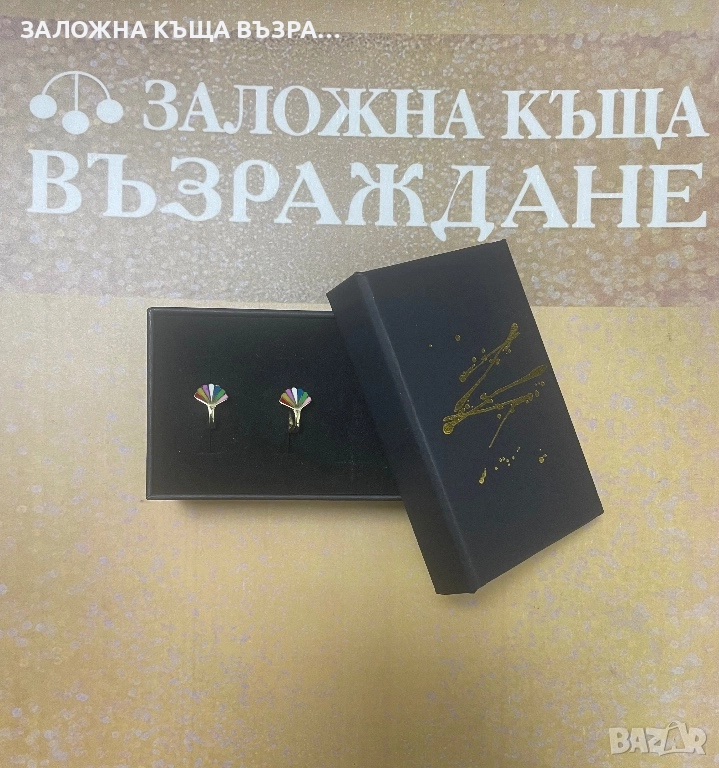 Златни Обеци - 14 Карата, снимка 1