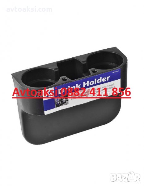 Поставка за Чаши/Кенове/Бутилки/Телефон-1690, снимка 1