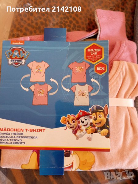 продавам детски тениски,потници , бодита и чорапи, снимка 1